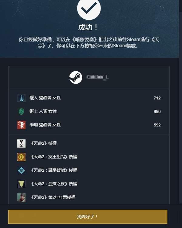 STEAM账号出售选盼之