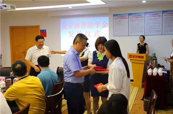 宝宇集团发放慈善助学金17万元_陈金荣