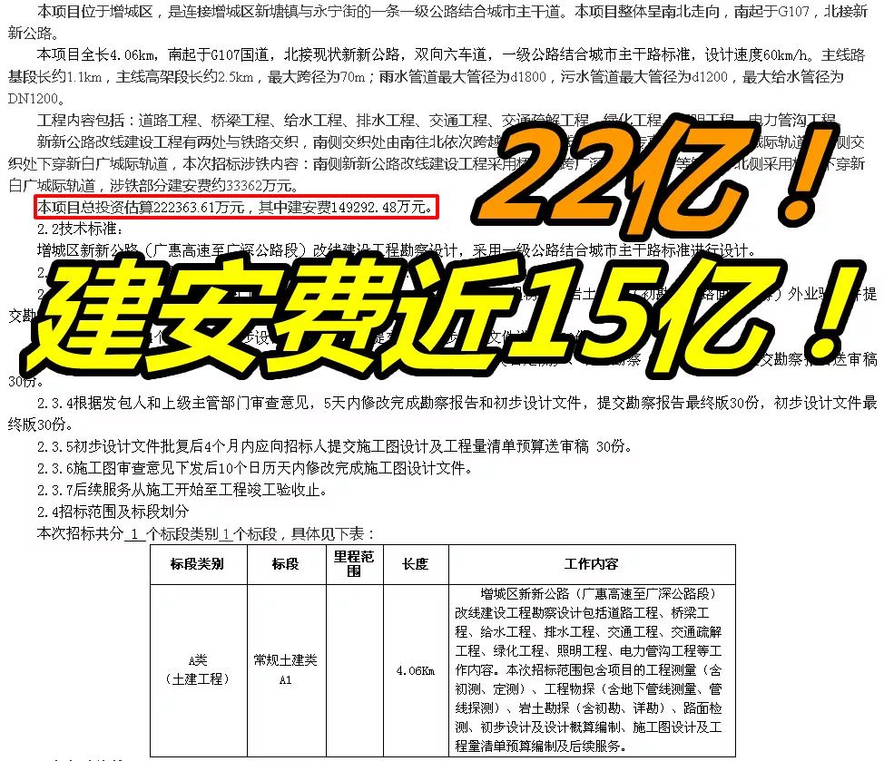 暂住证户口算不算常住人口_广东省流动人口暂住证(3)