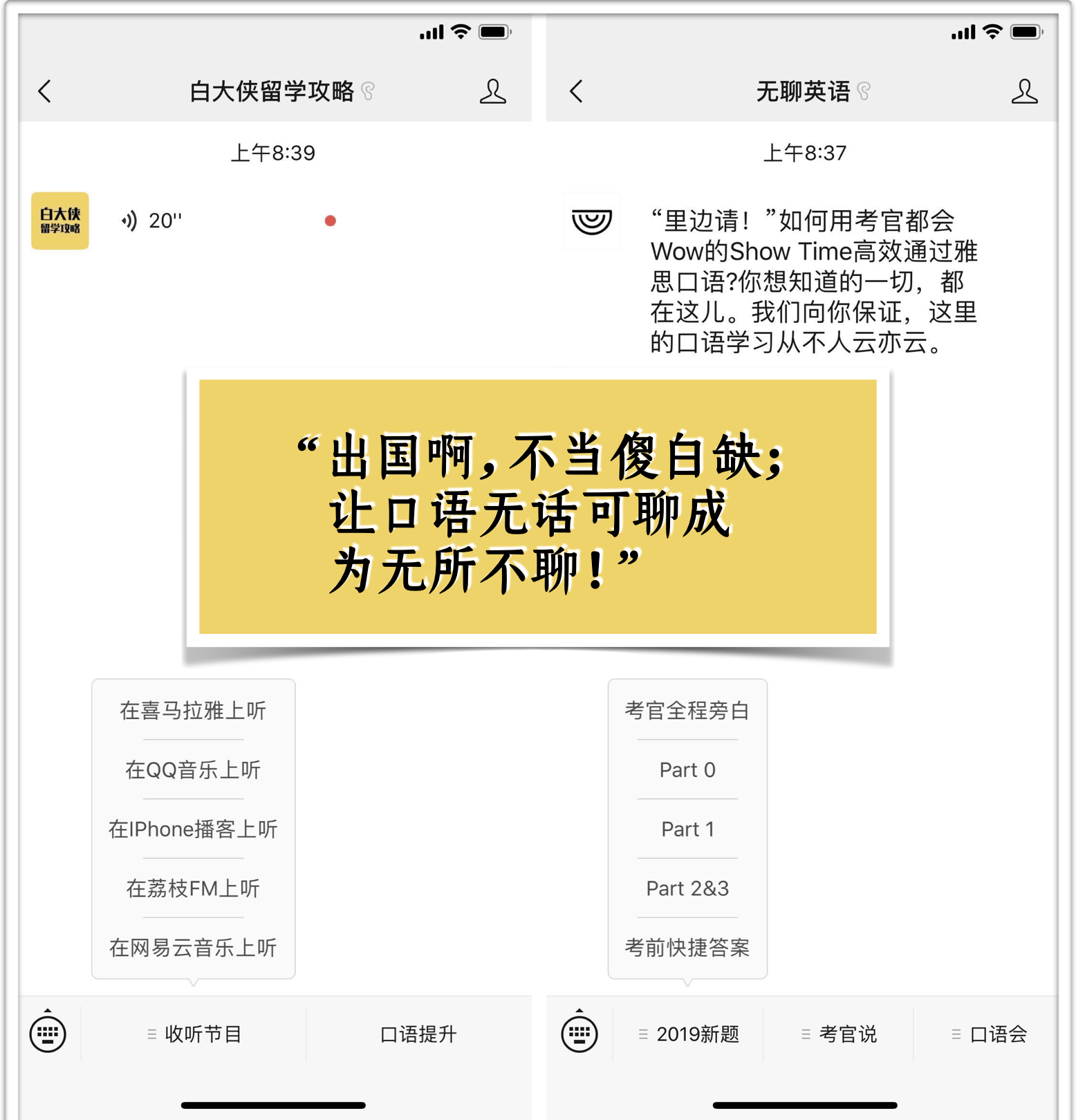 三十的英语怎么读写 04c0ee0495984d409b865efa40f7a6a4.png