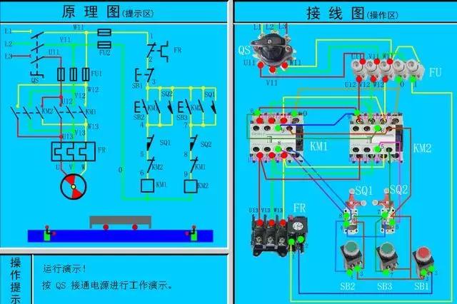 电路图与接线图大全 开关 插座 二次回路图