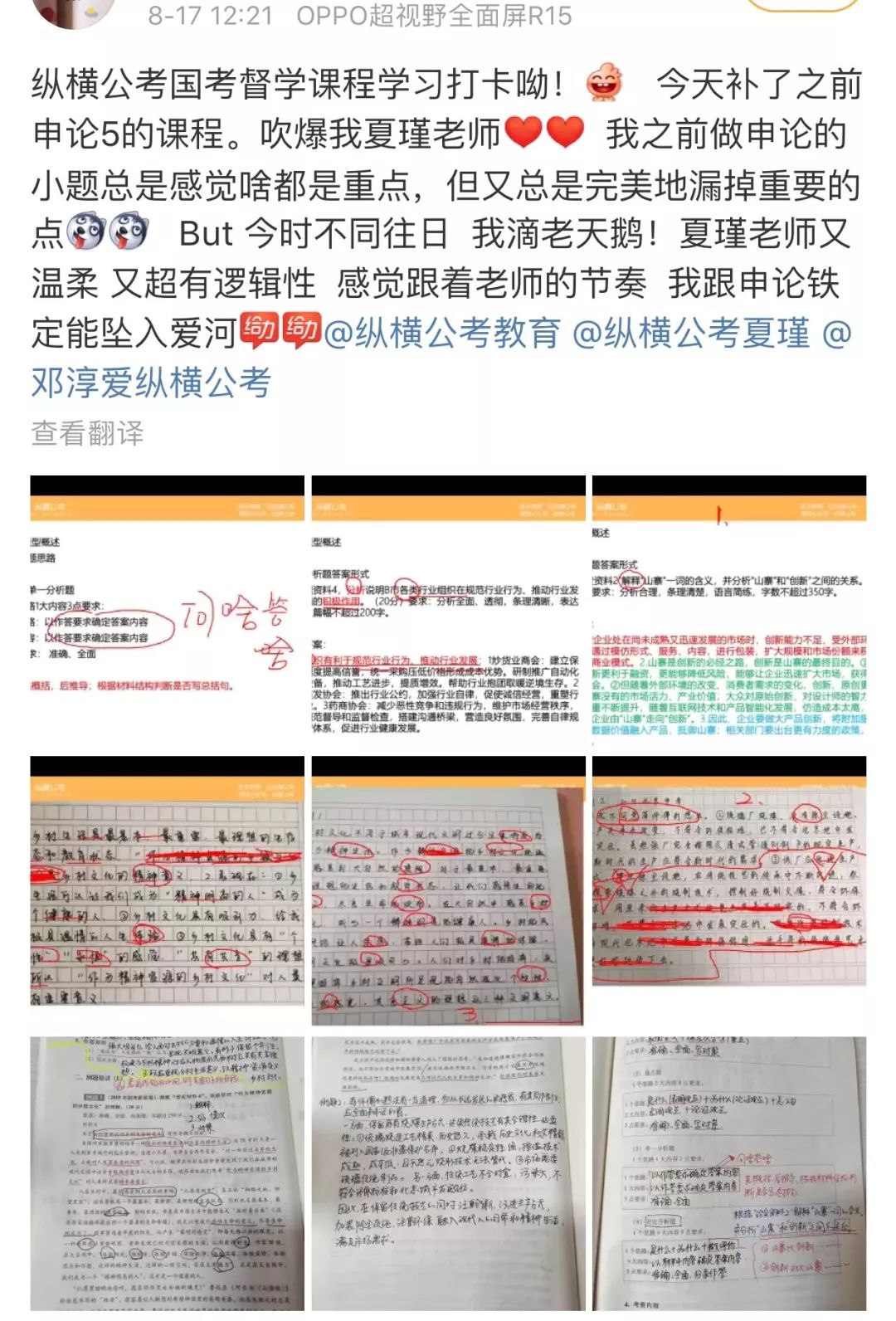 高什么公成语_成语故事简笔画(2)
