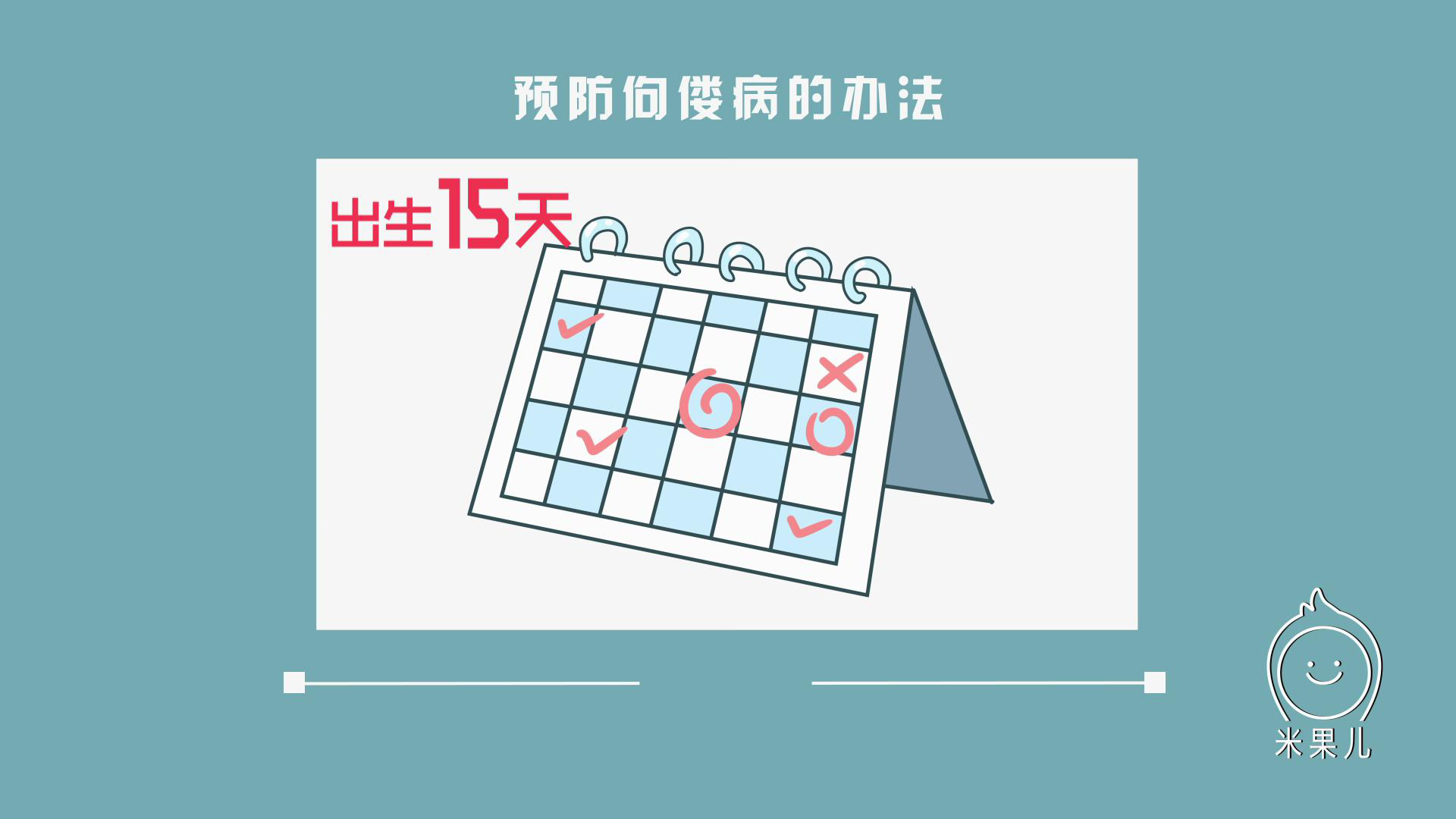                     原创            婴幼儿有“O型腿”或“内八字”需要治疗吗？不少家长急坏了