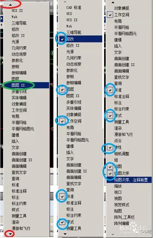 CAD | CAD菜单栏和工具栏不见了