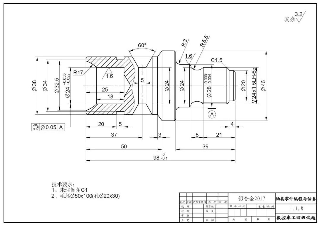 零件图是否有尺寸漏标或标示不清晰图纸零件分析01数控车床加工的过程