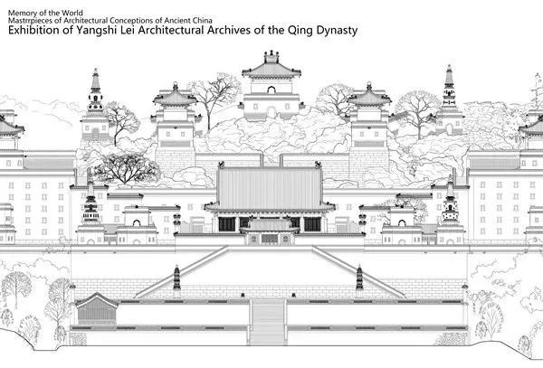 「样式雷」有多牛?故宫,圆明园等建筑几乎全是他家设计的