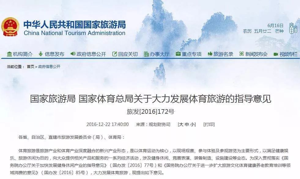 旅游指导是什么 11be0e976cc74f85ae796f8ddb9bcac6.jpeg