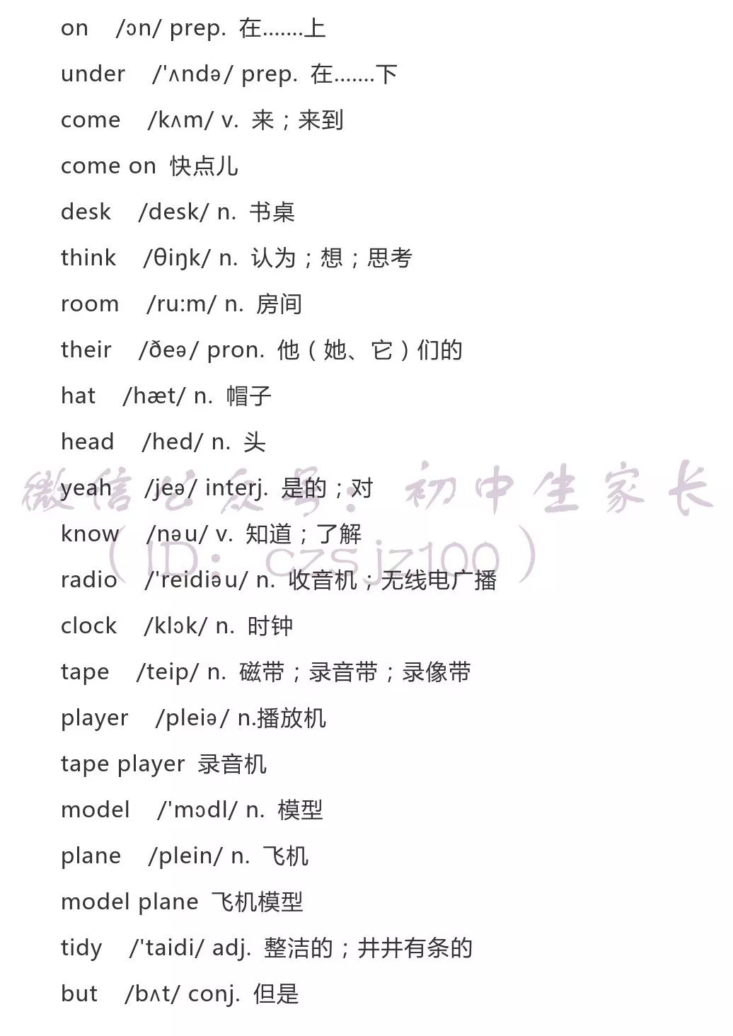 1ab64b8560994f7f9316c5339ac1758a.jpeg