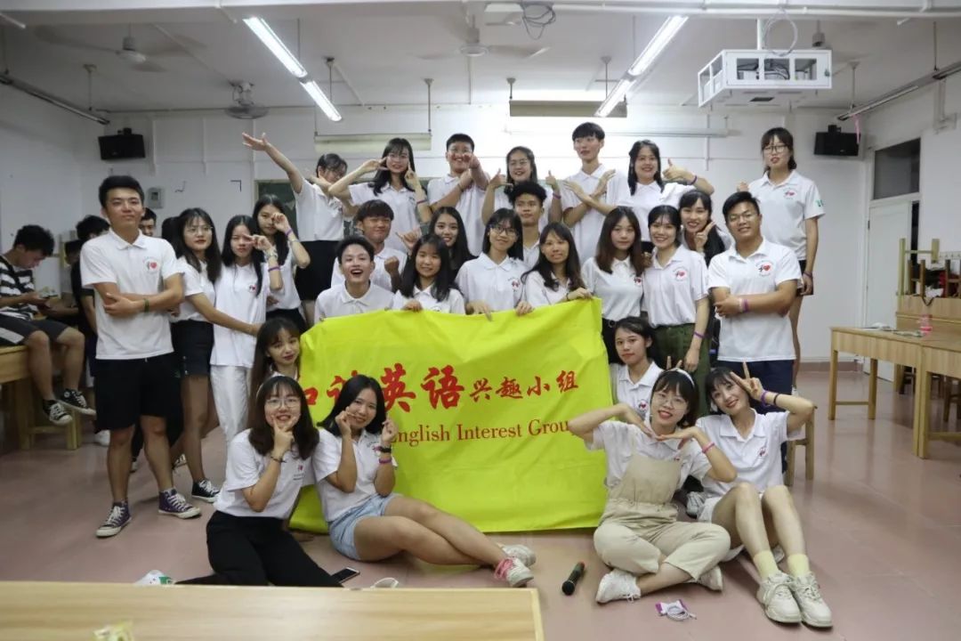 社团招新 | 你来或不来,和谐英语就在广科等你!