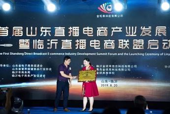 发展联盟在线电视直播[发展联盟官网]