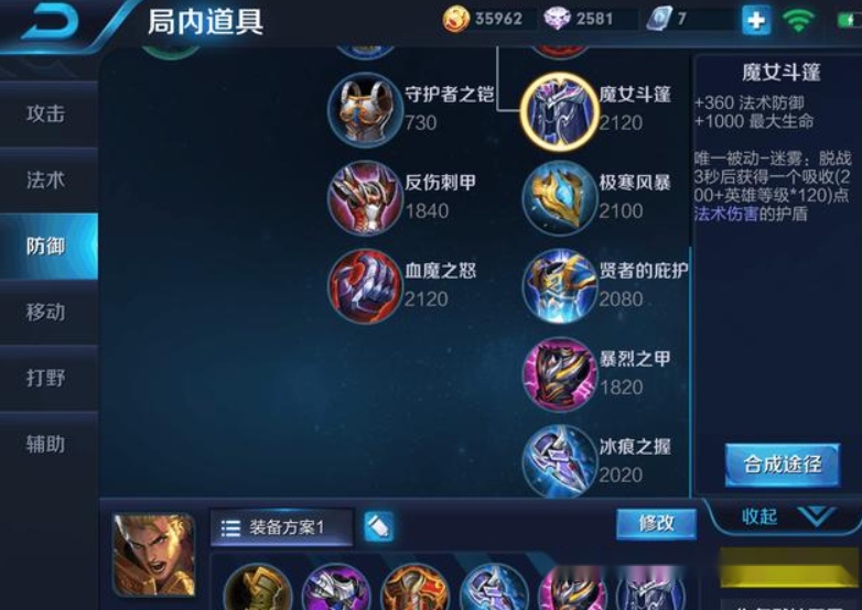 王者荣耀闪现出装顺序 1ca06ac84e9c4d4aa02307d887770905.jpeg