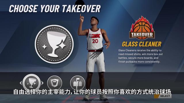 全新輝煌模式預告展示《NBA 2K20》Demo試玩推出 遊戲 第5張