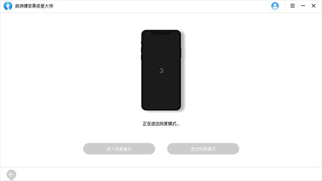 �����ָ�iPhone���ڻָ�ģʽ?