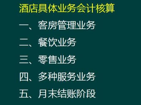 酒店收入算GDP吗_财政收入占gdp的比重(2)