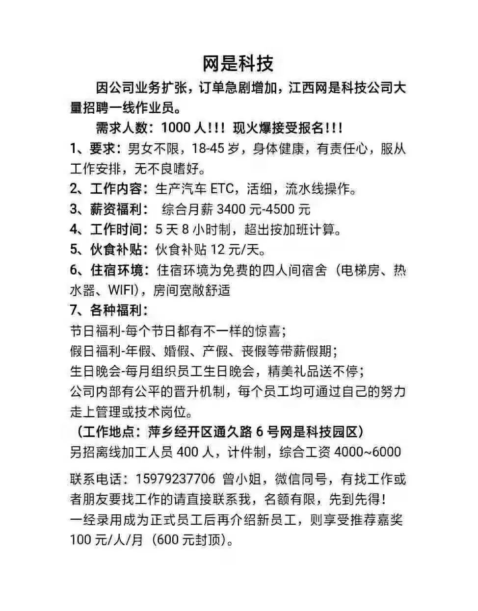 淄博经开区人口数_淄博经开区最新规划图(2)