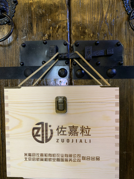 米脂婆姨、绥德汉！佐嘉粒小米再次诠释品牌价