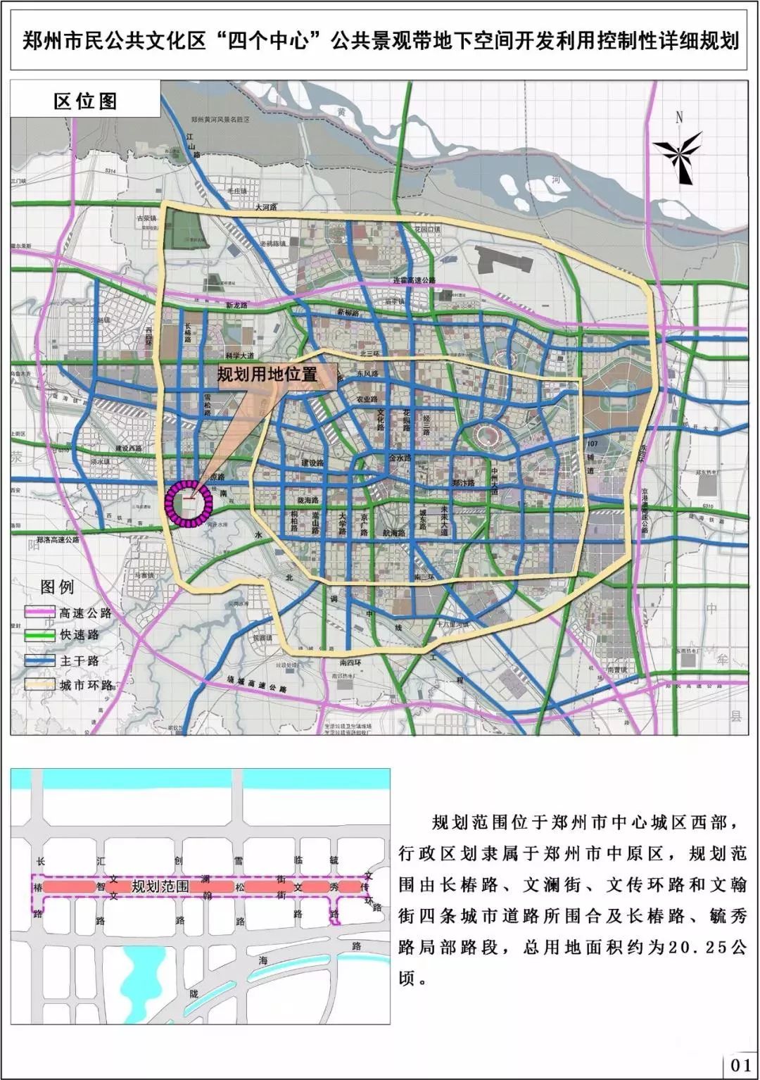 宝坻2020年搬迁计划 津承高铁宝坻段规划图 2020年真的要大拆迁宝坻吗