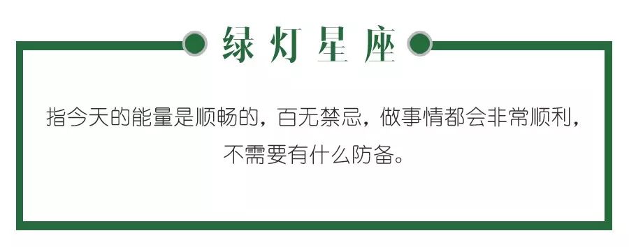 每日星语0823||水瓶光芒灵活口棒,双子男生狮子座朋友说我们思维当普通还是吧图片