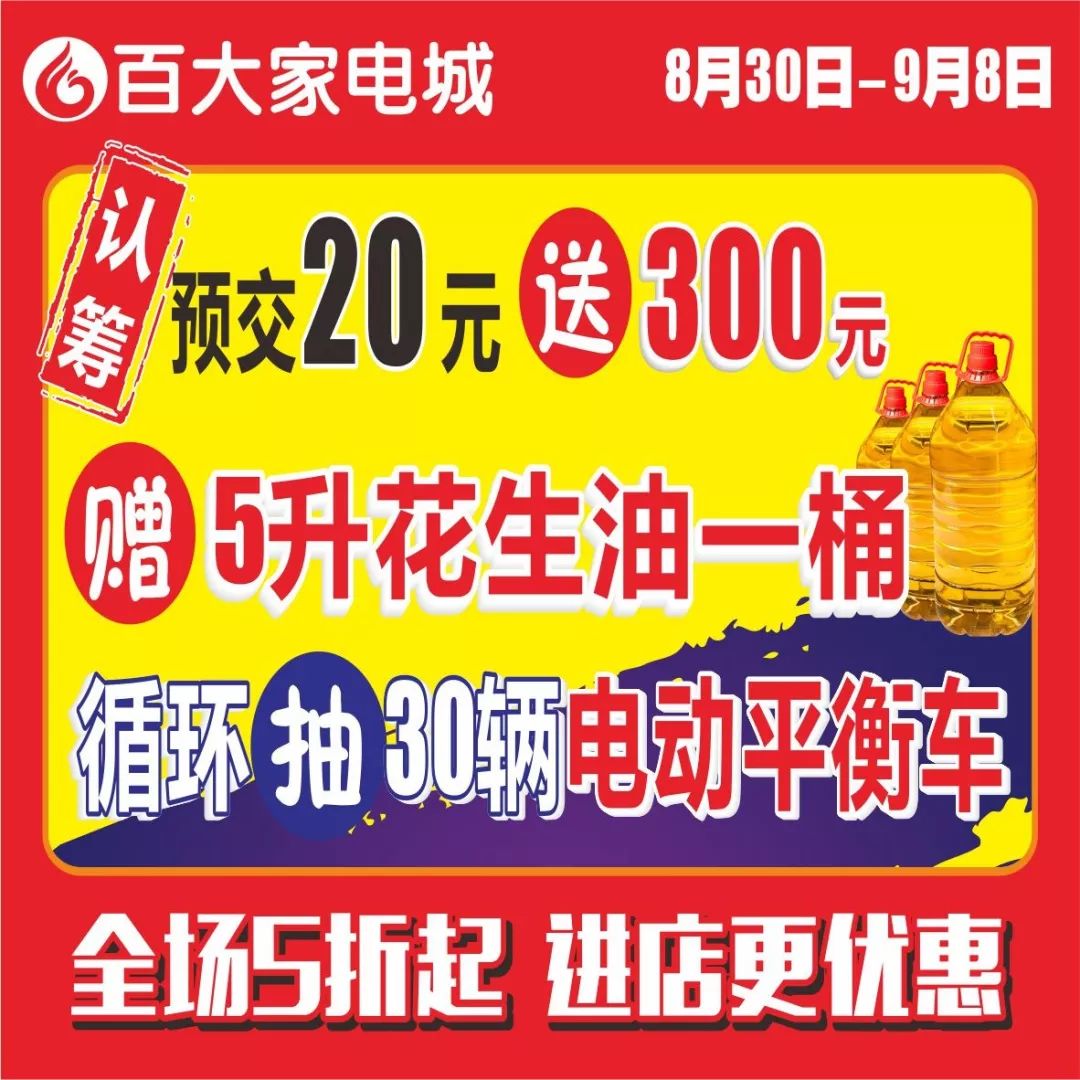 啥时候买家电优惠力度大 25b3687edaf04637b8e9199c73bf2397.jpeg