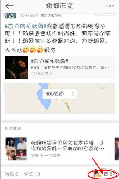 文章配图