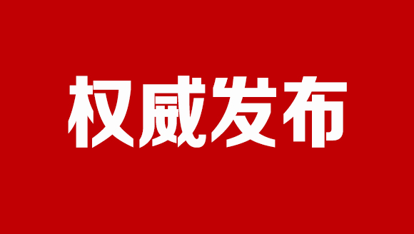 淮南事业单位招聘_2019安徽事业单位联考(3)