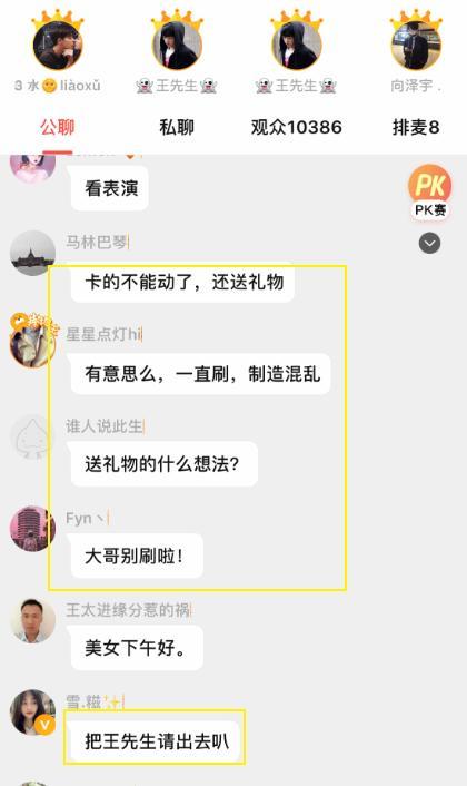"冯提莫点评小刚"节目系去年旧闻,周传雄团队发文辟谣:并无
