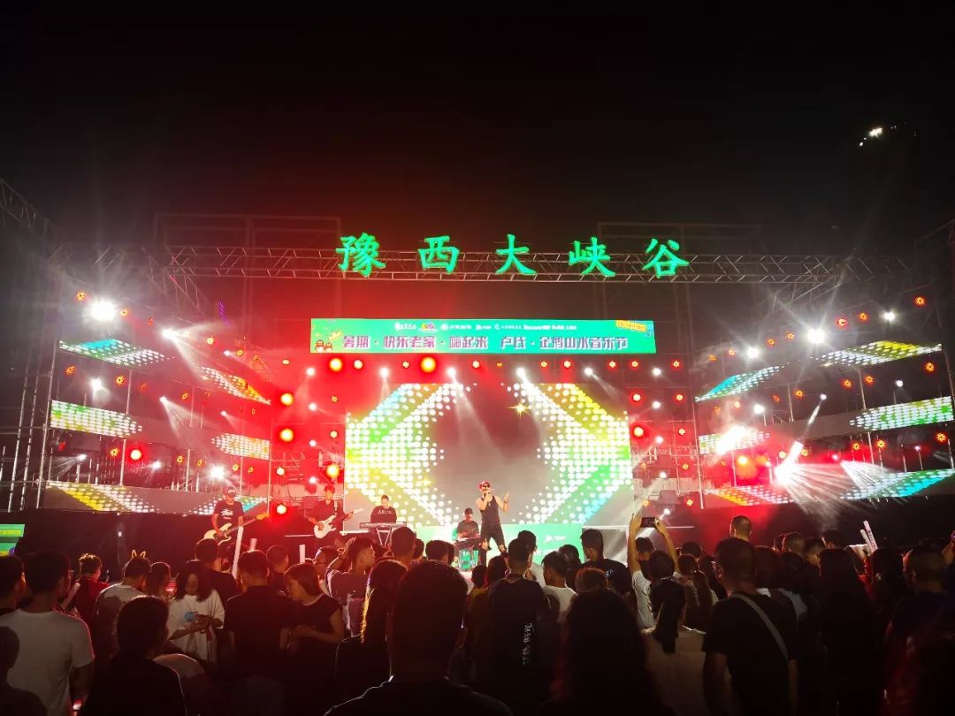灵宝人快看！豫西大峡谷免门票9天，24日企鹅山水音乐节，群星云集，万人狂欢！