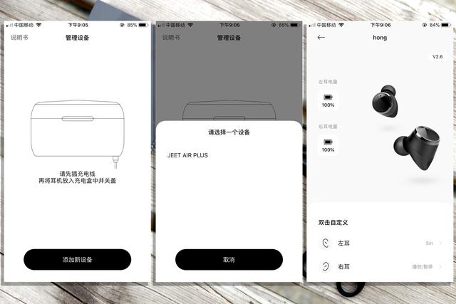 连接蓝牙耳机的软件有哪些 2bc2b7f3cafe49509d2f7d1792cbb791.jpeg
