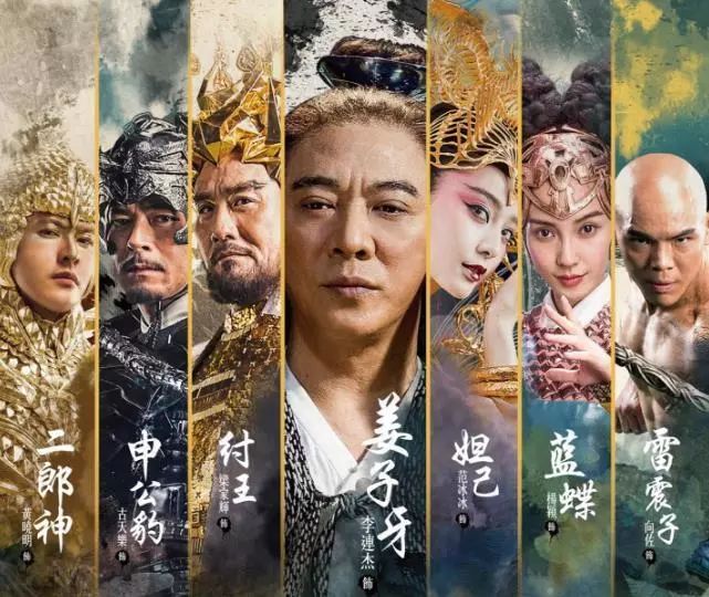 票房实时排行榜封神 2c3e43bc5d1a47ac937df3f13fd44769.jpeg