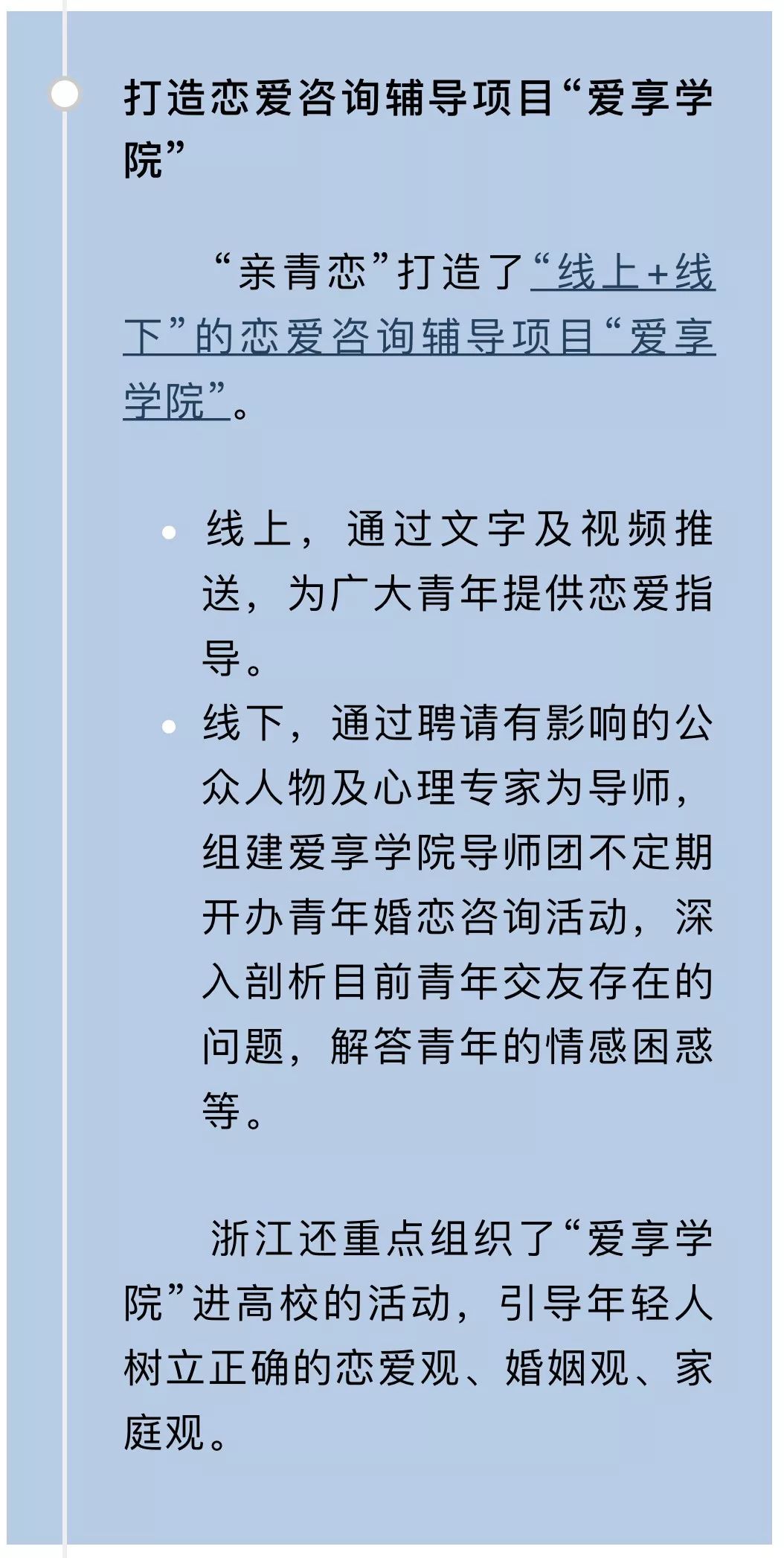 瑞安市14 35周岁常住人口_人口普查