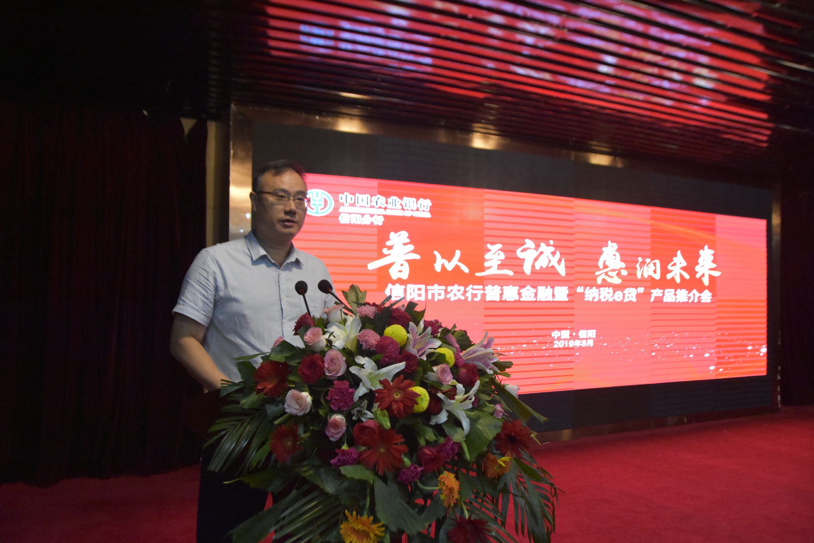 河南小微经济总量_河南牧业经济学院(2)