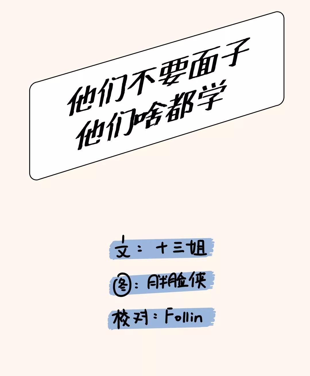 如何让自己更加自律地学习 2f44d7c703454c16bce77b95a1bba3e9.jpeg