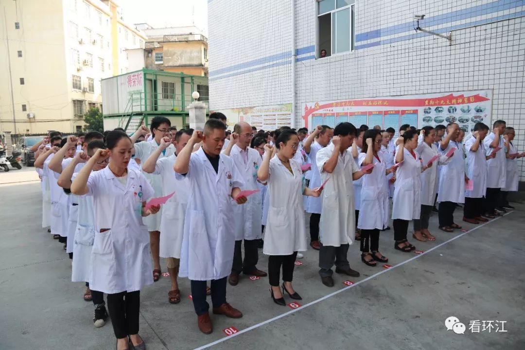 环江医生是如何过的节,你知道吗?