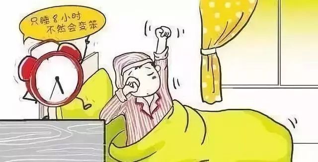 晚上几点睡才不算熬夜 394f009634a64c9e9aafb99aebb9caf5.jpeg