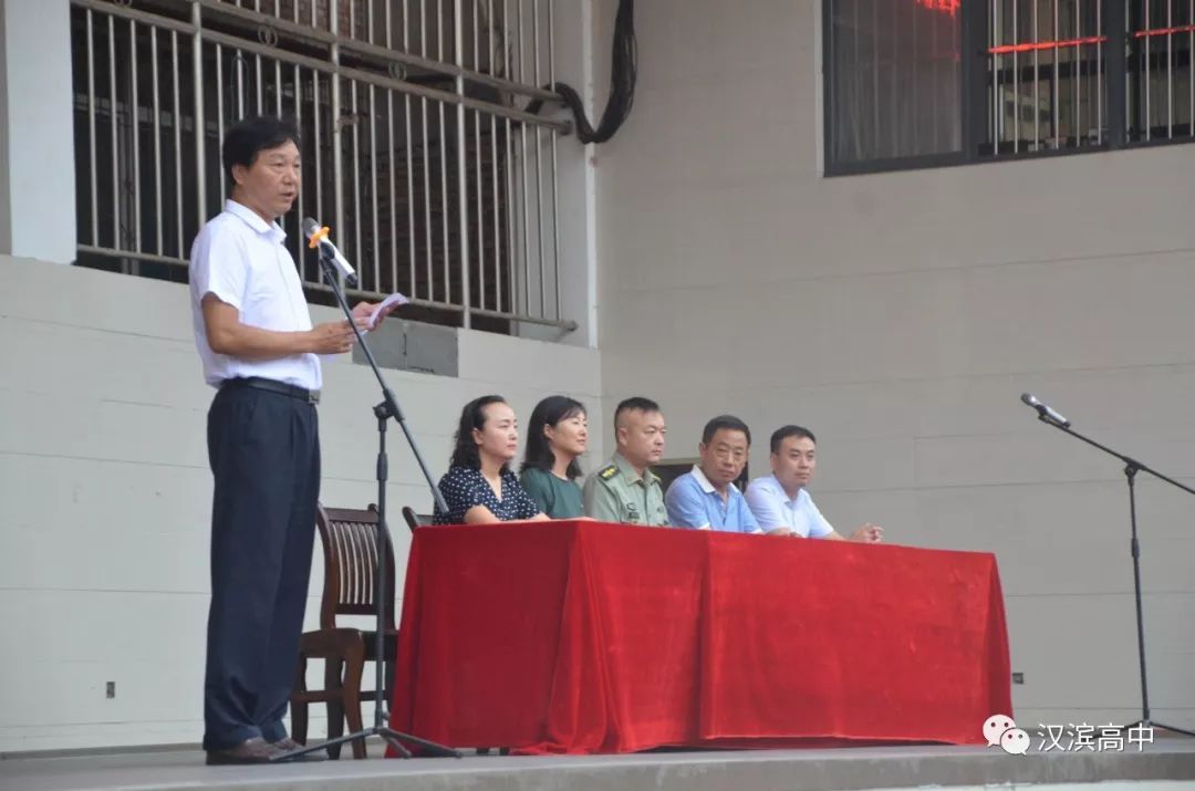 校园动态壮志凌云平步起雄关漫道从头越汉滨高中举行2019年高一新生