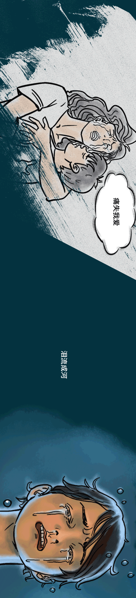 图鉴丨没有敖丙哪吒也不敢游野泳