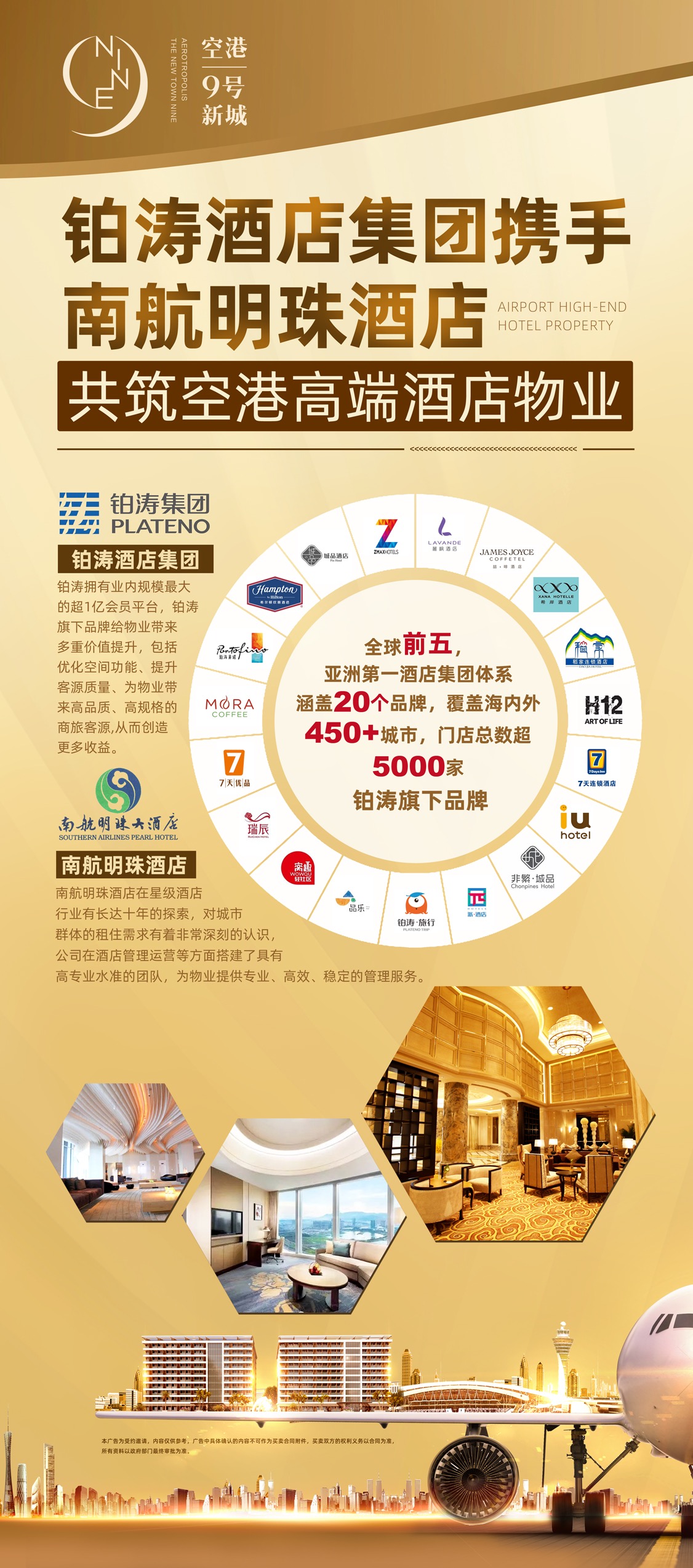 广州gdp在国外是什么位置_广州gdp(3)
