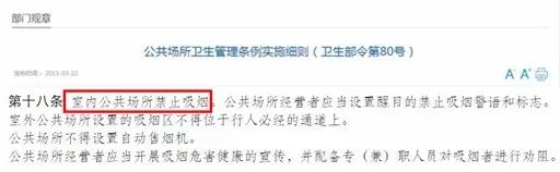                     含69种致癌物！二手烟的危害大到不敢想象！别再让这个“杀手”祸害孩子了