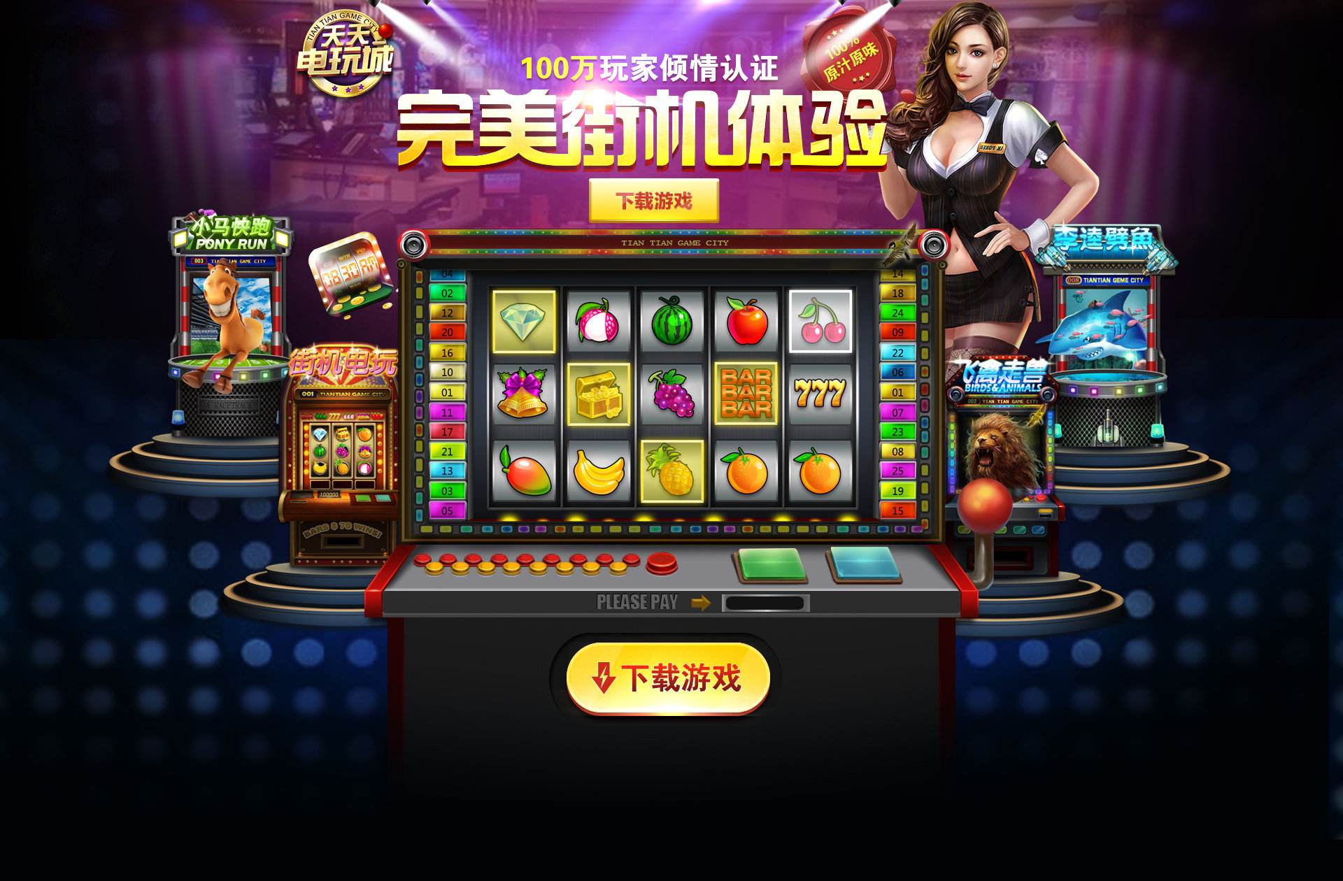 如何让用户主动推广你的棋牌电玩平台?