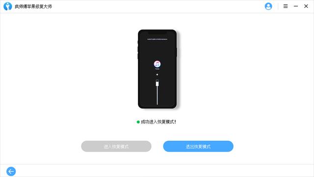 �����ָ�iPhone���ڻָ�ģʽ?