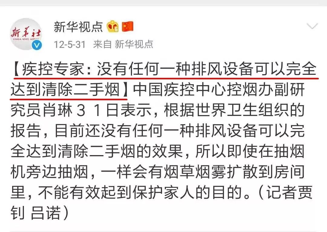                    含69种致癌物！二手烟的危害大到不敢想象！别再让这个“杀手”祸害孩子了