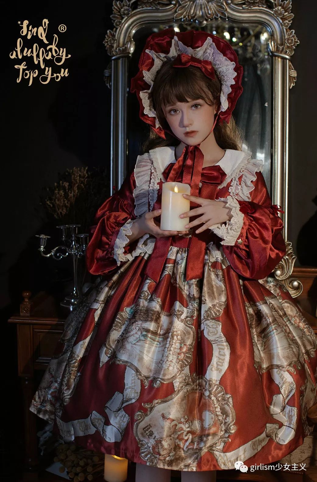 lolita每日情报(2019.08.21)