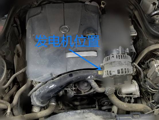 奔驰e260l发电机皮带断裂原因 维修花费