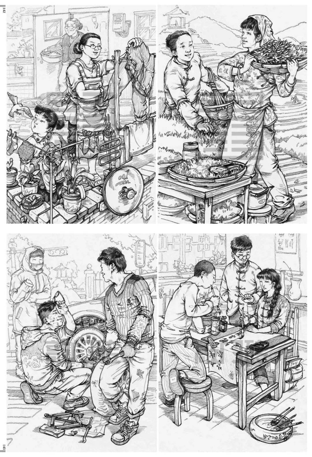 组合与场景速写金牌编委会不私藏的人物组合速写场景经典范画从组合到