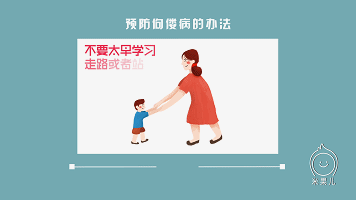                     原创            婴幼儿有“O型腿”或“内八字”需要治疗吗？不少家长急坏了