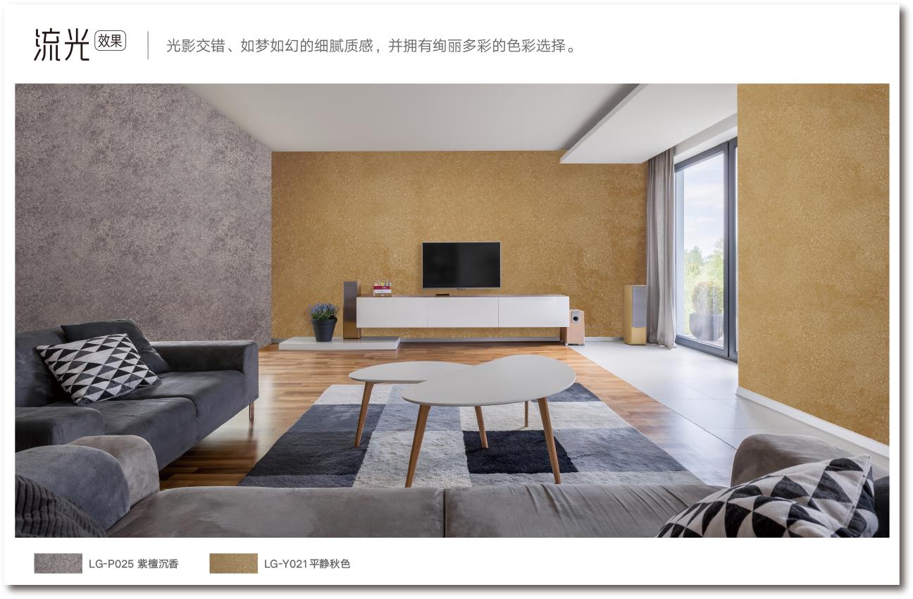 2020立邦漆包装设计-北京西林包装设计