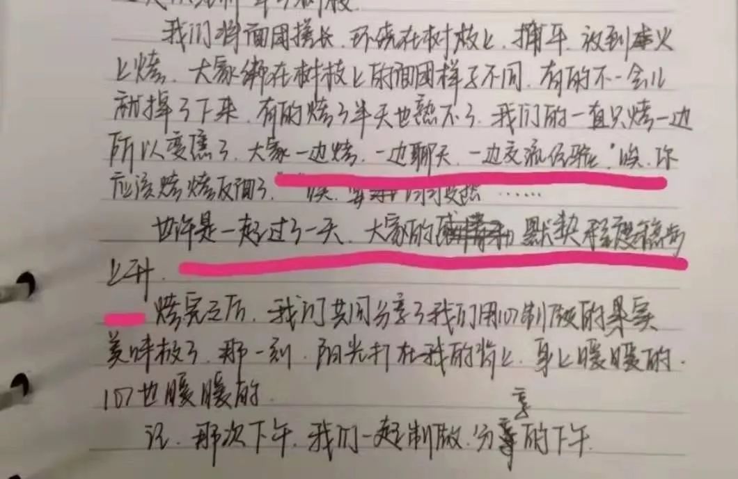 感知成长的神奇简谱_孙俪新单曲爆火传育儿经 邓超对比王菲称 天籁之音(3)