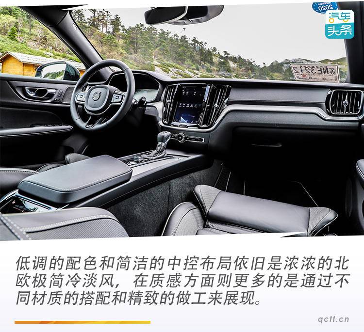 沃尔沃和旅行车粉丝的首选，试驾全新沃尔沃V60_搜狐汽车_搜狐网