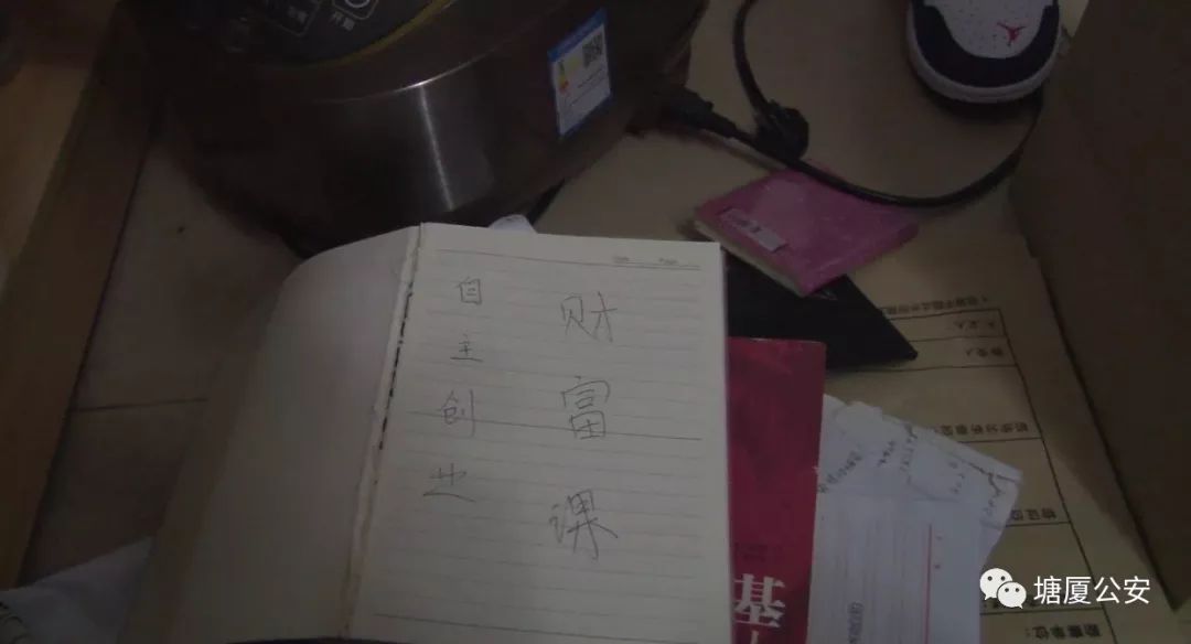 文章配图