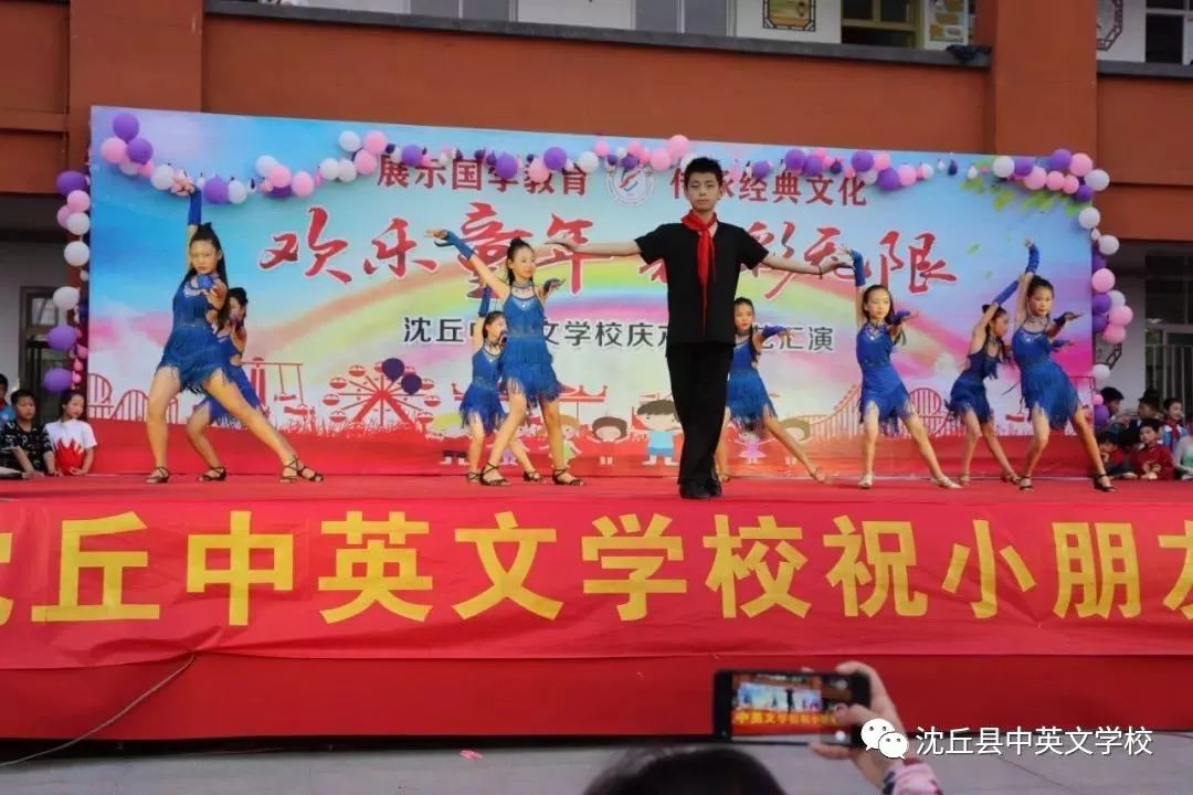 沈丘县中英文学校新生入学须知